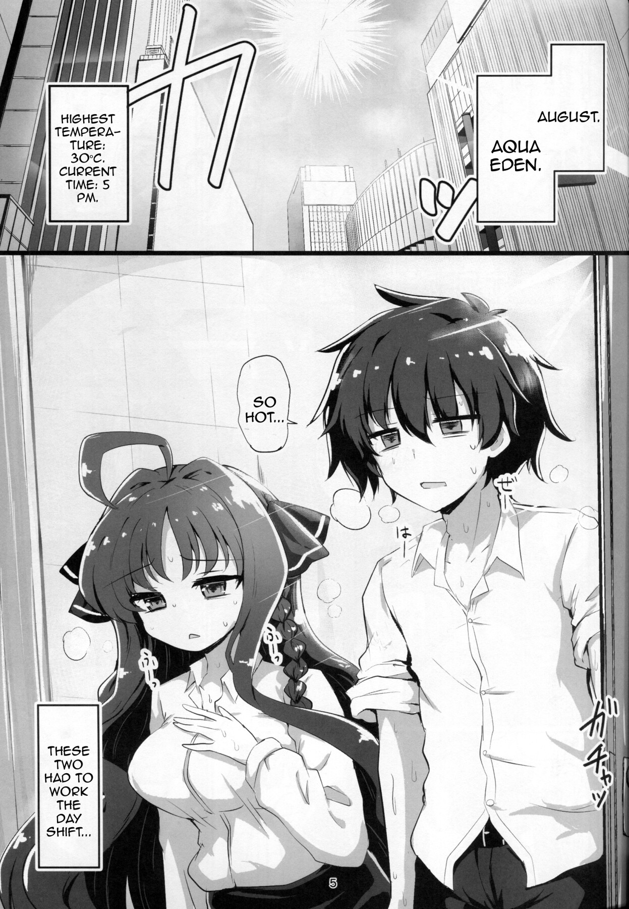 Hentai Manga Comic-YuuMiu Great Sappy Flower-Read-4